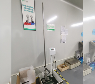 Test du miroir intelligent